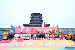 龙腾狮跃汉中城！2024年国际（汉中）龙狮争霸赛激情上演